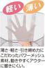Alphax Waist Nipper Firm Lower Abdomen Sizes Made in Japan Corset, Doctor's Belt, LL-3L,