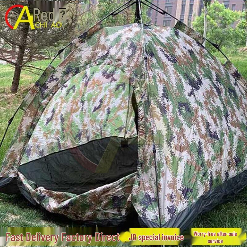 Chiao Outdoor Camouflage Camping Tent