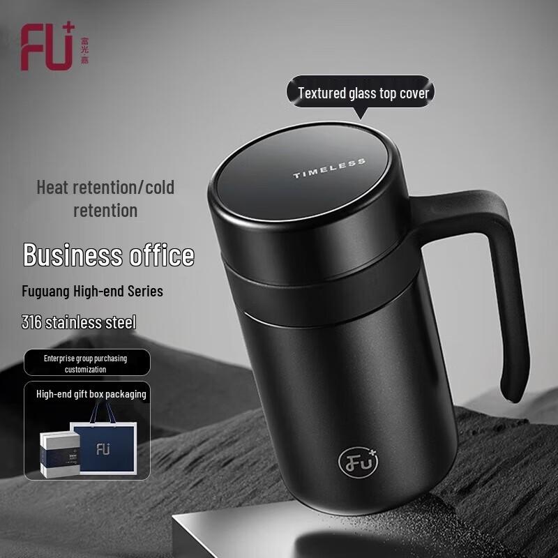 FUGUANG FU+ Classic Simple Insulated Tea Separation Mug