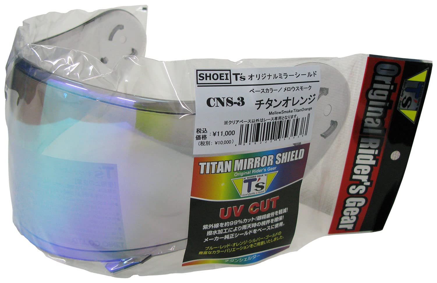 

Mirror Shield Pinlock Titanium Orange Mellow Smoke [Tee s] CNS-3 оранжевый