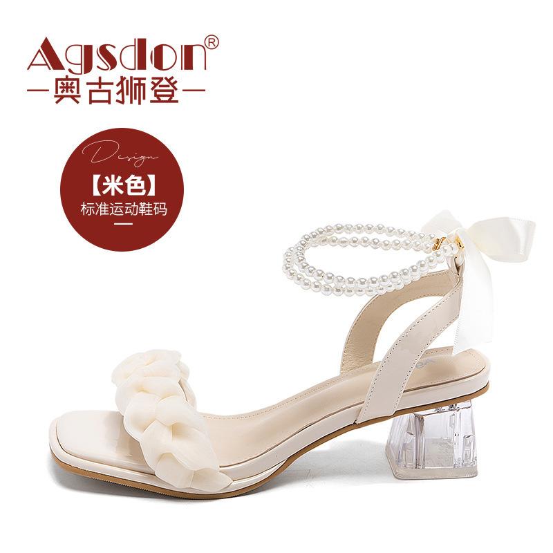 Augustine high-heeled sandals women's summer 2025 new thick-heeled French small fragrant simple fairy sandals tide
