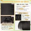 FORCUTEU Short Black Full Wig for Small Everyday Included Wig, Bob, Women, Natural-Looking, Face, Heat-Resistant, Use, Net/Comb