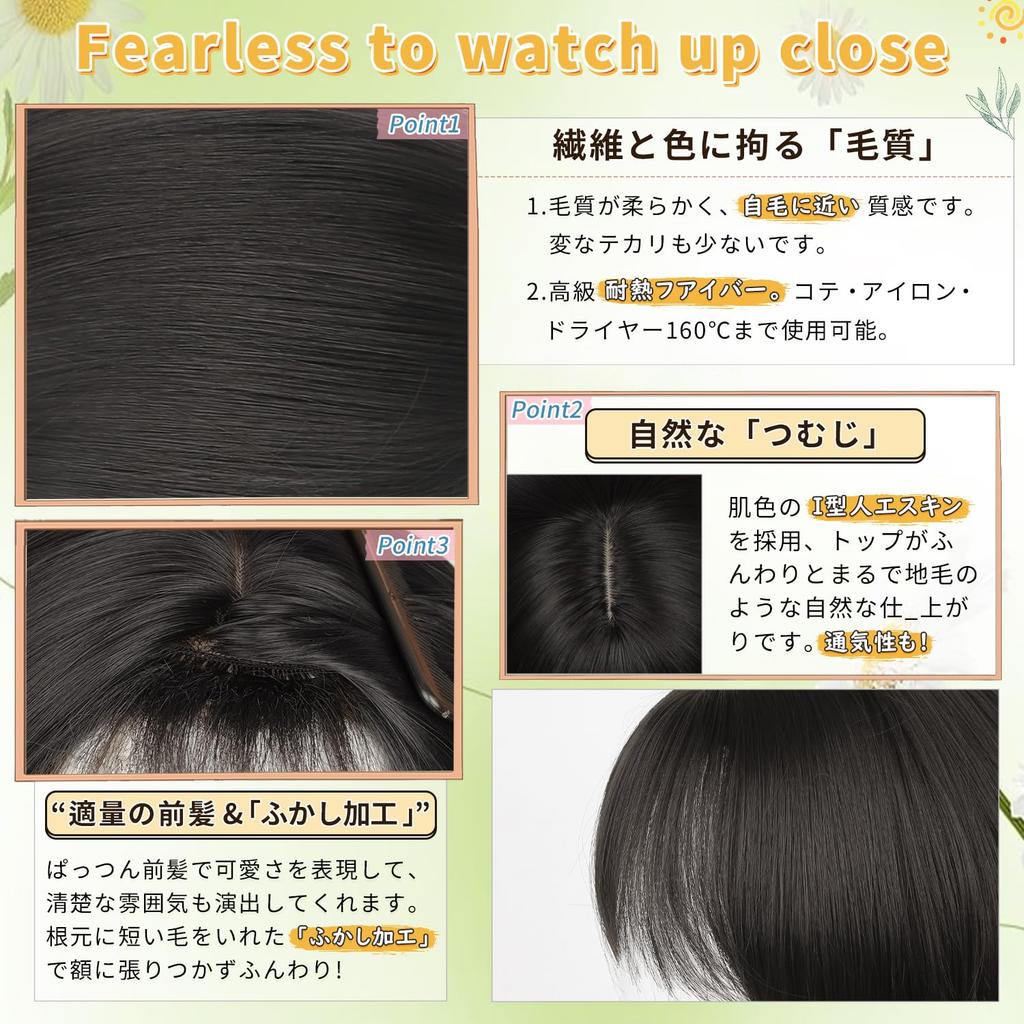 FORCUTEU Short Black Full Wig for Small Everyday Included Wig, Bob, Women, Natural-Looking, Face, Heat-Resistant, Use, Net/Comb