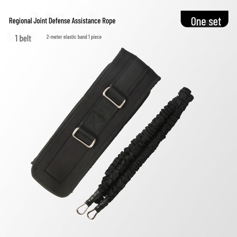 GAIATY Team Defense Training Resistance Rope