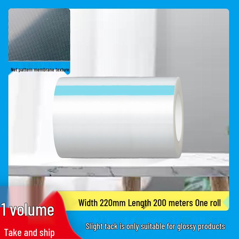 Textured PE Protective Film for Electroplating, Injection Molding, ABS, Acrylic, PC, LCD Screens, and Glass.
