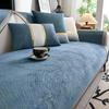 Sofa Cushion Light Luxury Modern High-End Four Seasons Universal Backrest Towel Cover Cloth Cushion Sofa Cover Cushion
