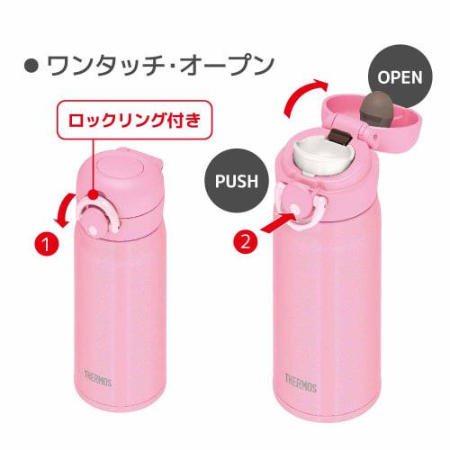 Thermos Vacuum Insulated Portable Mug, 350ml, Pink, JNR-351 P