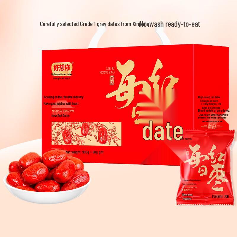Haoxiangni Xinjiang Ready-to-Eat Grey Dates Gift Box