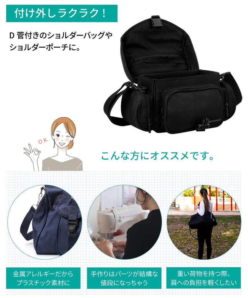 Loe Schultergurt Einzelartikel für und Business-Taschen Breite [LOE] Herren Damen (Schwarz, 1,2 Zoll/Ca.. 3cm)