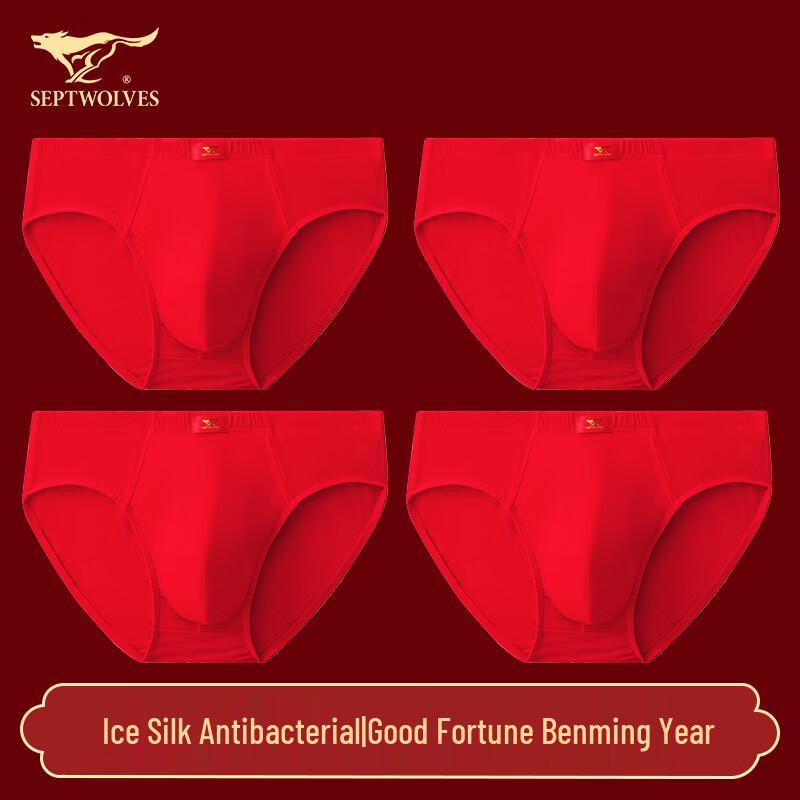 

Мужские праздничные красные трусы-слипы из ледяного шелка Sevenwolves (4-Pack) 4XL