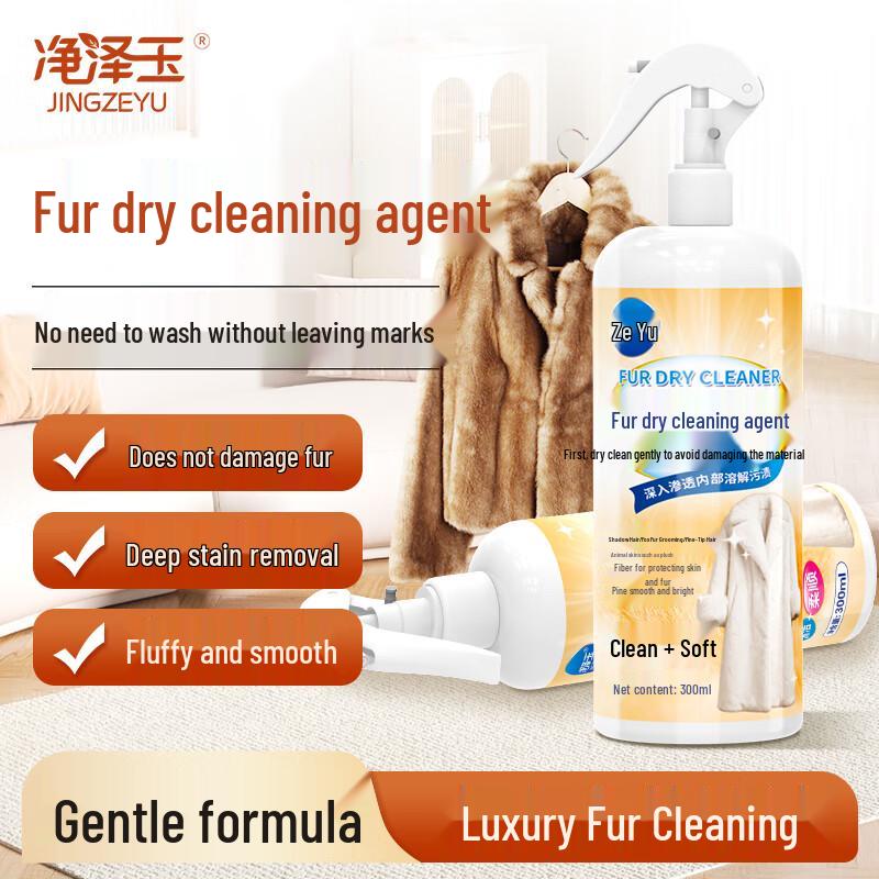 JINGZEYU No-Rinse Fur & Leather Dry Cleaner 300ml