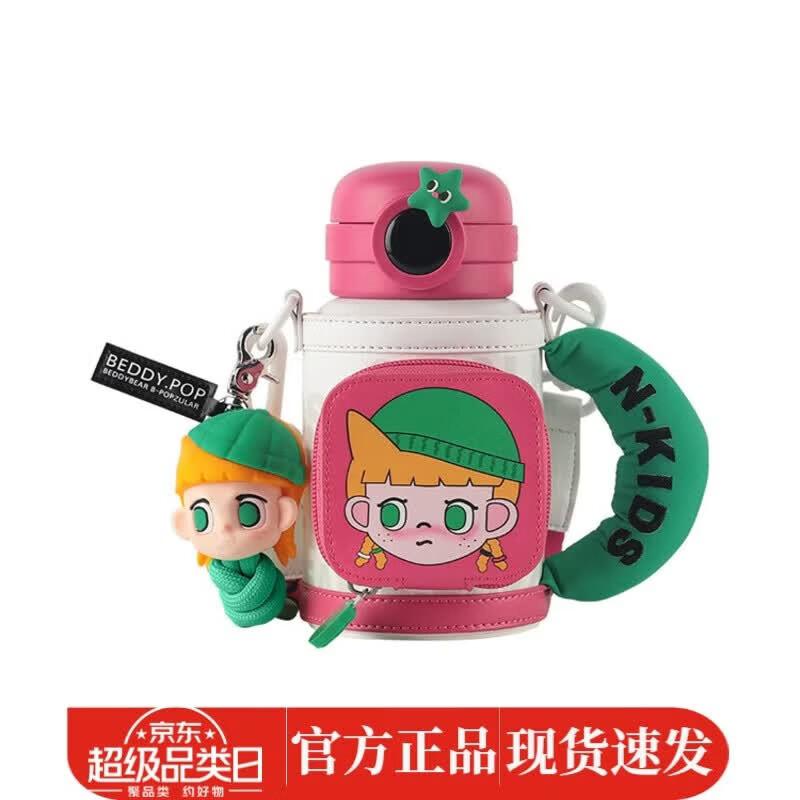 BEDDYBEAR Kids Insulated Water Bottle - Outstanding Student Series