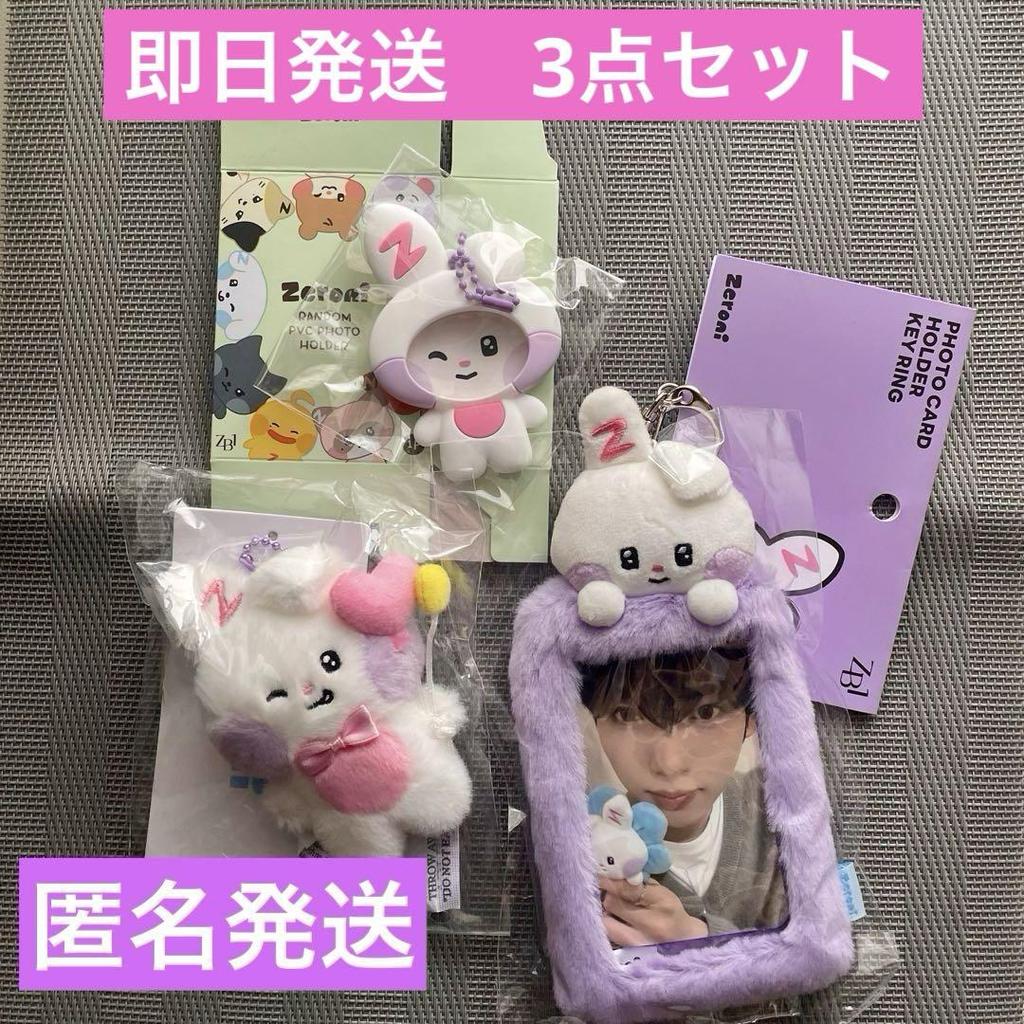 [USED] ZB1 Zeroni Zeroni Yujin Unini 3-piece set