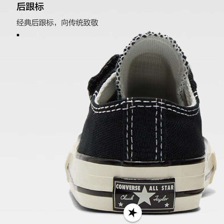 (TD) Converse Chuck 70 Low 'Black White' Baby 771641C