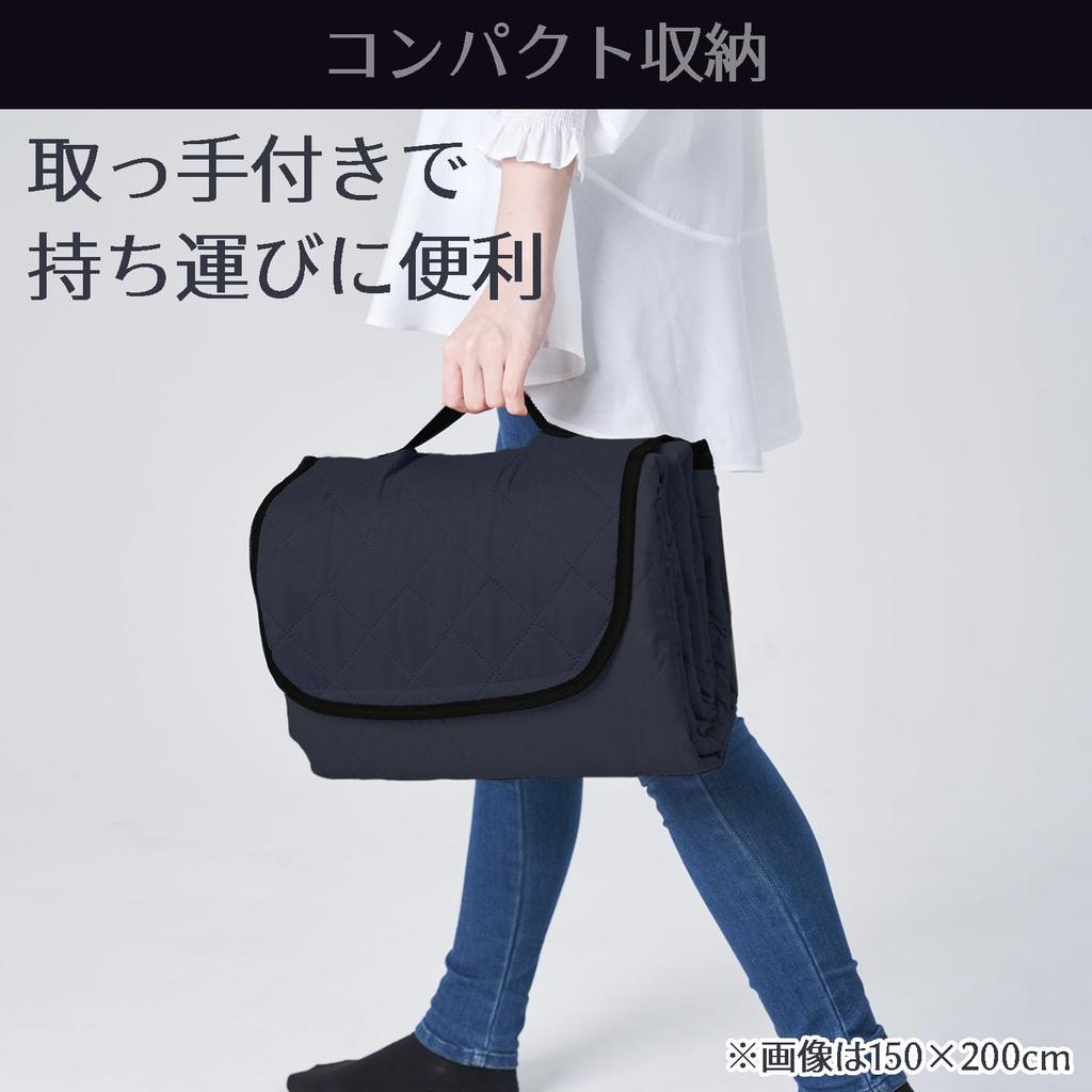 Campers Collection Yamazen Thick Picnic 150 X 200 Waterproof and Insulated Compact Blanket, Self-Standing, Cm, Water-Repellent Surface, Backing,