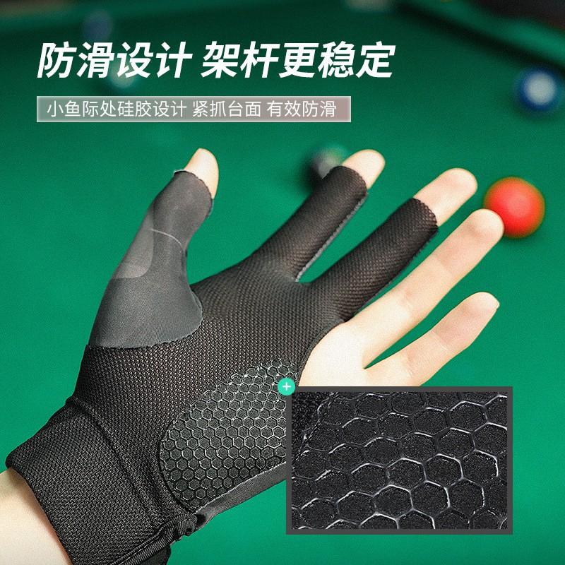 Lightweight Breathable Snooker Billiards Glove 3-Finger Open Design Anti-Slip Cue Grip Right Or Left Hand Cycling Sports Use
