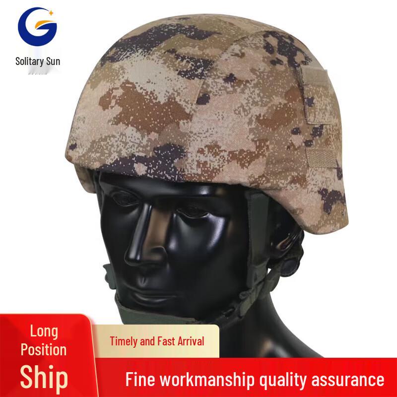 

Guyang M19 Kevlar Helmet Cover
