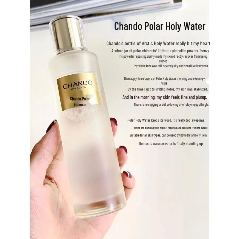 CHANDO Extreme Essence Lotion with XiMoyin for Firming & Renewal