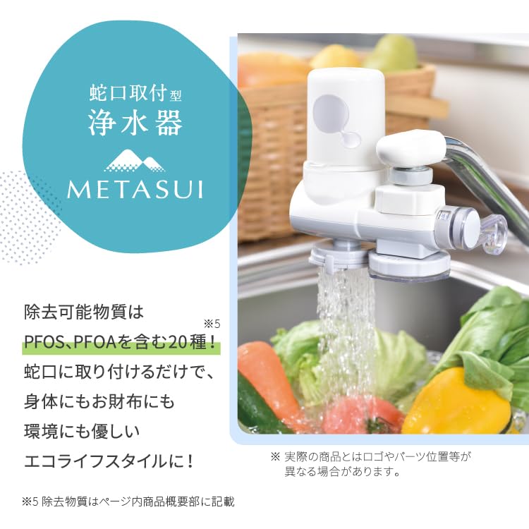 METASUI Water Purifier Plus 1 patron PFAS fjerning vannrenser fjerner også PFAS PFOS PFOA kranmontert kran direkte kran kran fluorid