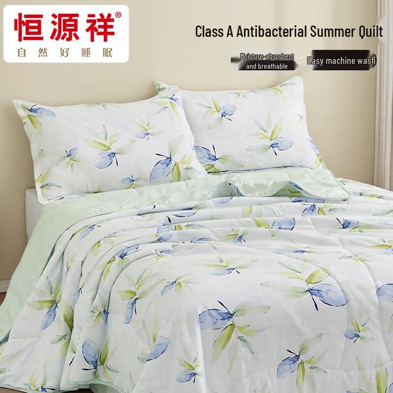Hengyuanxiang Class A Antibacterial Soft Summer Quilt