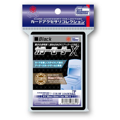 

Hobby Base Card Protectors, Black, Pack of 10