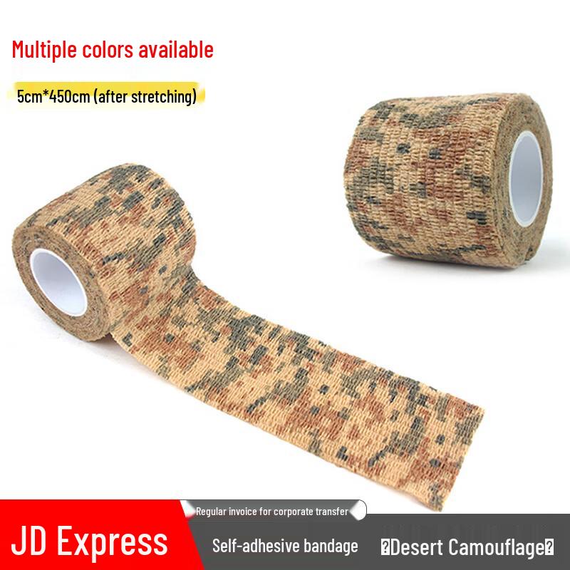 

Hongyuantu Self-Adhesive Camouflage Fabric Tape 1 Roll