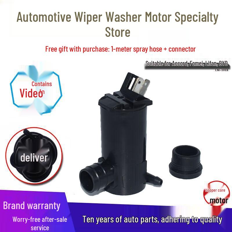 

Fits Accord, Haima 323 Familia, BYD F6, Liebao V31 Wiper Washer Bottle Motor 0307 Familia (with hose and water connector)