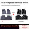 BYD Qin Plus Song Yuan Dolphin Seal Upper Layer Interior Floor Mats Upgrade
