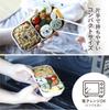 SeiBee Japan Bento Box 400ml Fluffy Dome Lid 4-Point Lock W-Sealing Spill-Proof Easy-to-Serve Lunch Box Aniball