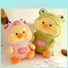Frog Dududuck Pig Plush Toy Cartoon Stuffed Doll Bedroom Decoration Kids Gift