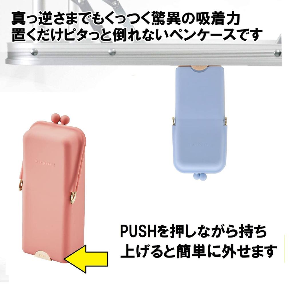 Kutsuwa Air Pita Federmäppchen, Nebelblau, AK054BL