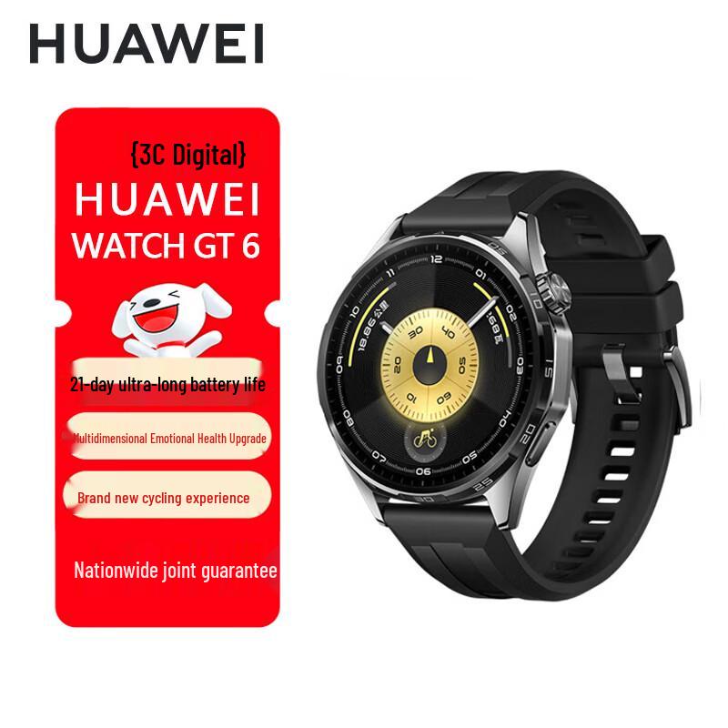 

HUAWEI WATCH GT 6 Smartwatch (CN version)
