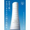 One by kose balancing tuner lotion 120ml sebum shine pore men women