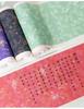 Ten-Meter Silk Scroll Painting Paper with Hard-Tip Pen for Calligraphy, Available in Multiple Styles, Size 34x10 Meters.
