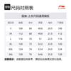 Li Ning Sports Fashion Collection T Shirt Unisex Black Gradient AHSU871-2