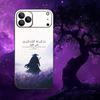 Arabic Quran Muslim Quotes  Phone Case For iPhone 17,16,15,14,13,12,11,Pro,Max,Plus,E,Air,Mini Protective Black Cover
