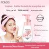 POND'S Amino Acid Cleansing Foam