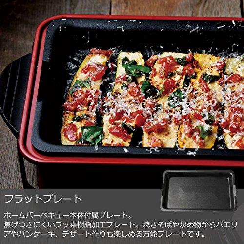 récolte HOME BBQ RBQ-1 (Oyster White)