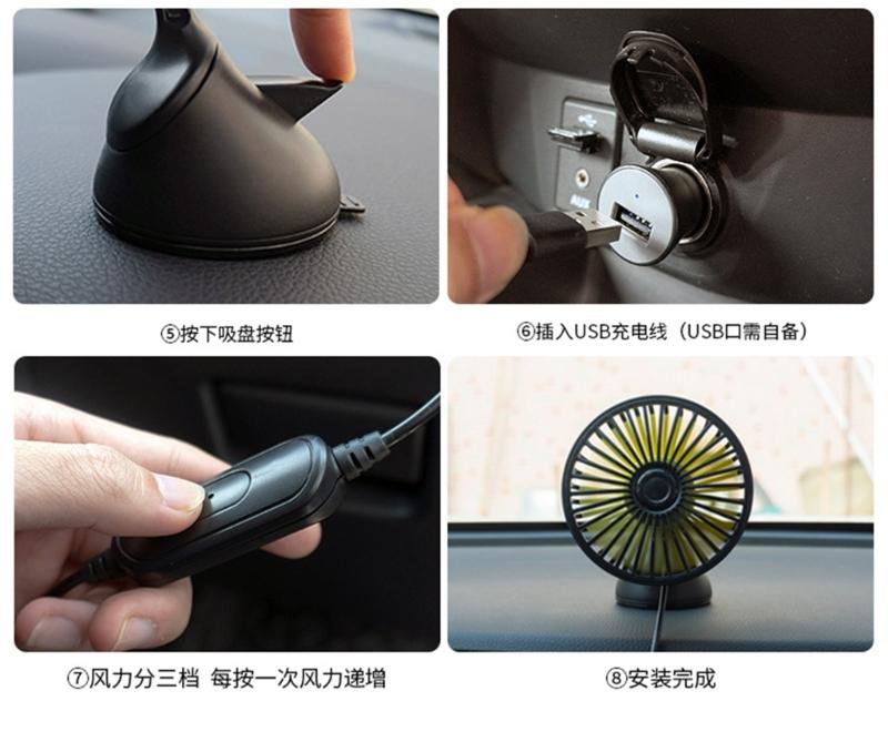 Car USB Clip Fan with 360 Degree Rotation & Strong ABS Suction Cup Portable Auto Suction Cup Fan for Vehicle Cooling