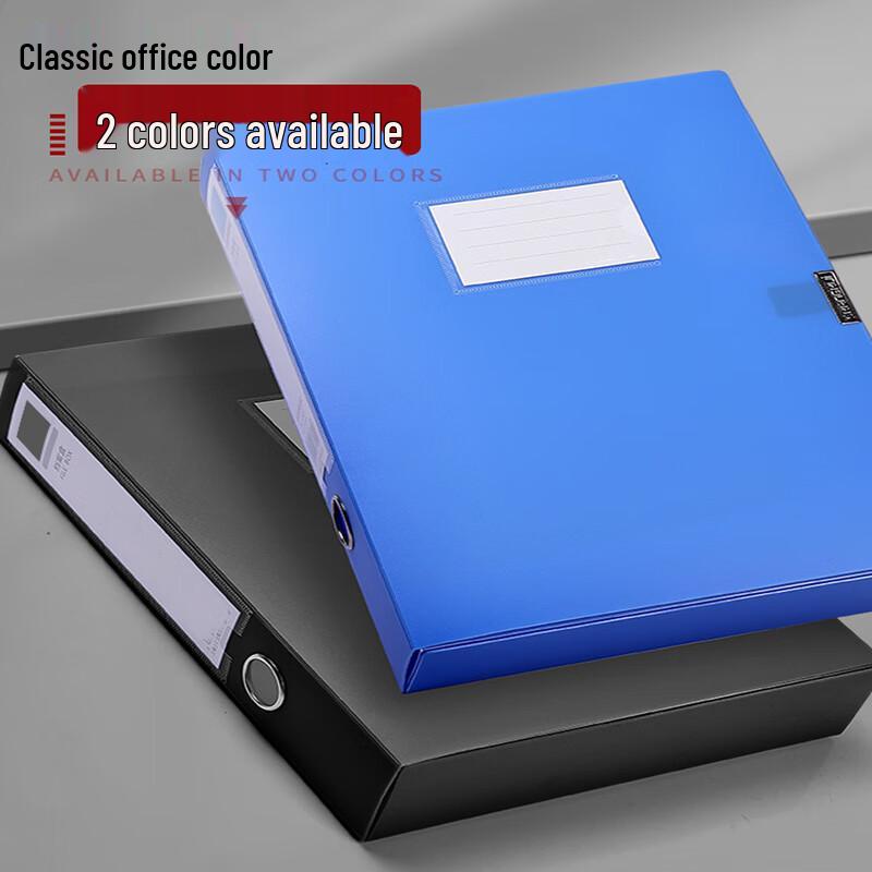 Datu A4 Thickened Archive File Box