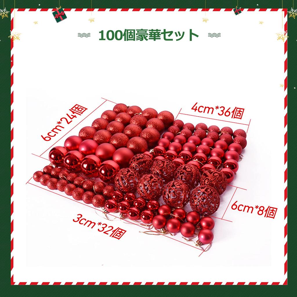 AKEIE Christmas Luxury Set of Includes 10 Varieties of Christmas Perfect for Christmas Tree Christmas and Stylish Christmas Decorations for Christmas