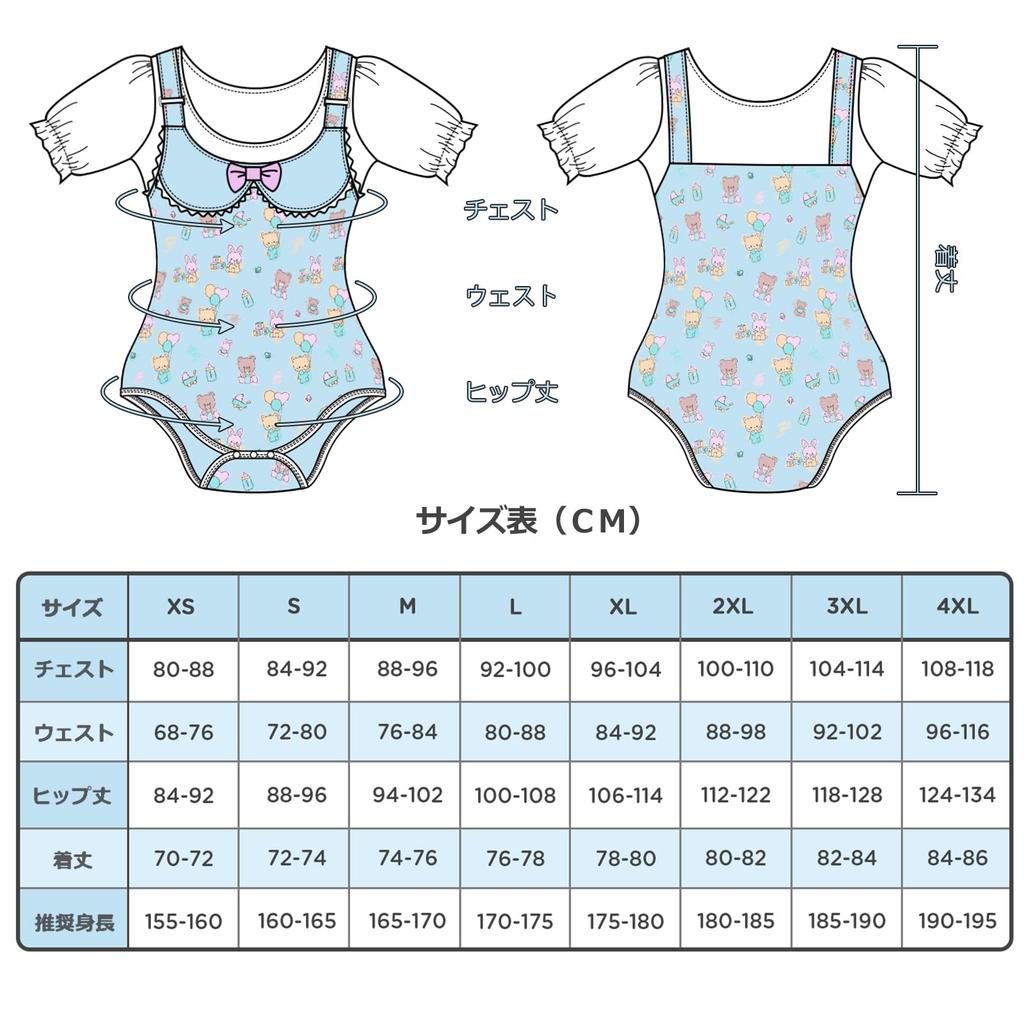 [LittleForBig] Erwachsenen-Strampler mit H-förmiger Lage und doppeltem Kragen, „Little Cutie“ Zoo-Baumwollpyjama, Größe M