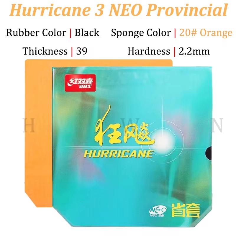 Genuine DHS Hurricane 3 NEO Provincial Table Tennis Rubber Professional Tacky Ping Pong Rubber with Orange Sponge