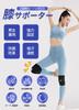 avasee Knee Support by Judo Therapists Features a Double Fixation Knee Pain Meniscus Support with Reduces Stress on the Easy to Put on and Take Knee