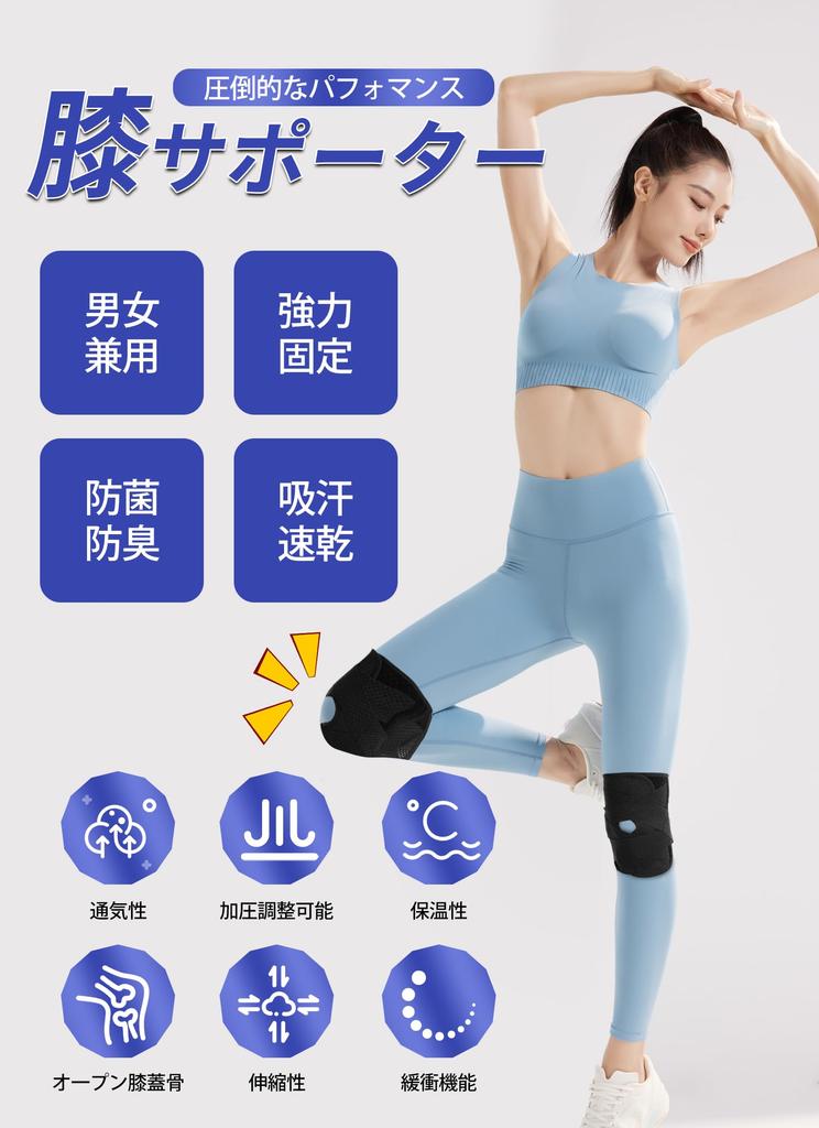avasee Knee Support by Judo Therapists Features a Double Fixation Knee Pain Meniscus Support with Reduces Stress on the Easy to Put on and Take Knee