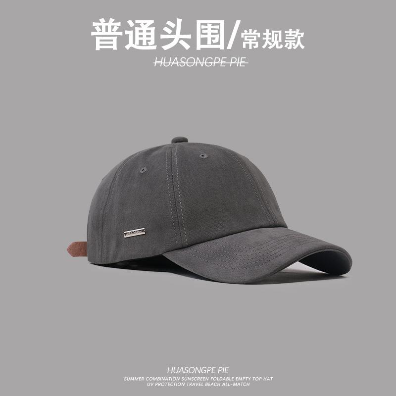 

Versatile students wear Korean caps when traveling with big head circumference and small visors adjustable