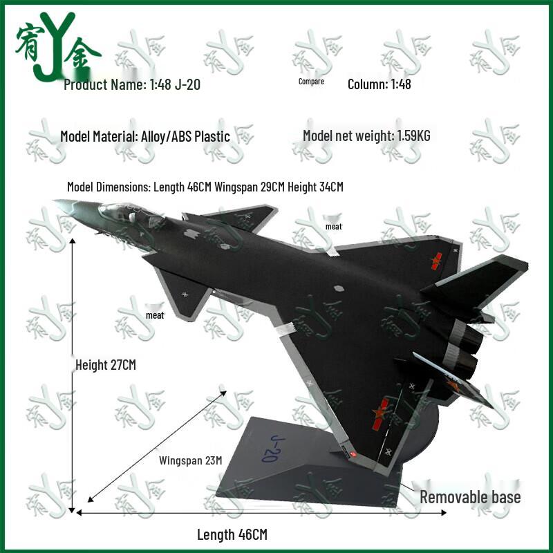 Alloy Fighter Jet Model