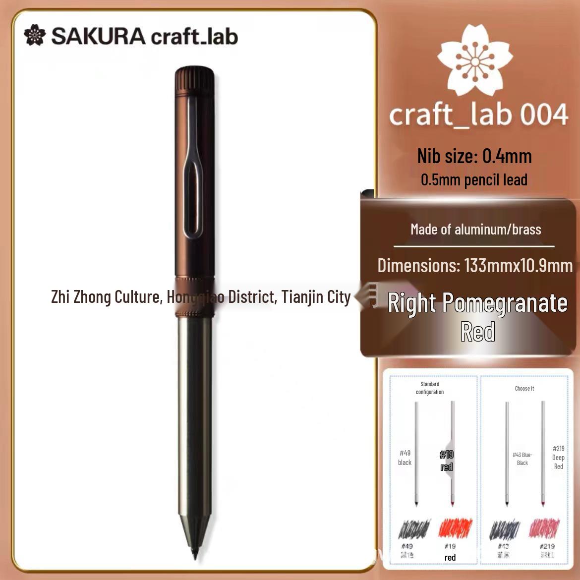 

Japan SAKURA Cherry Blossom Retro Brass 3-in-1 Multifunctional Pen 0.5mm