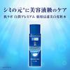 Hada Labo Shirojun Premium Medicinal Deep Moisturizing Whitening Lotion 170mL + Gokujun Sachet Included Quasi-Drug ( 5)