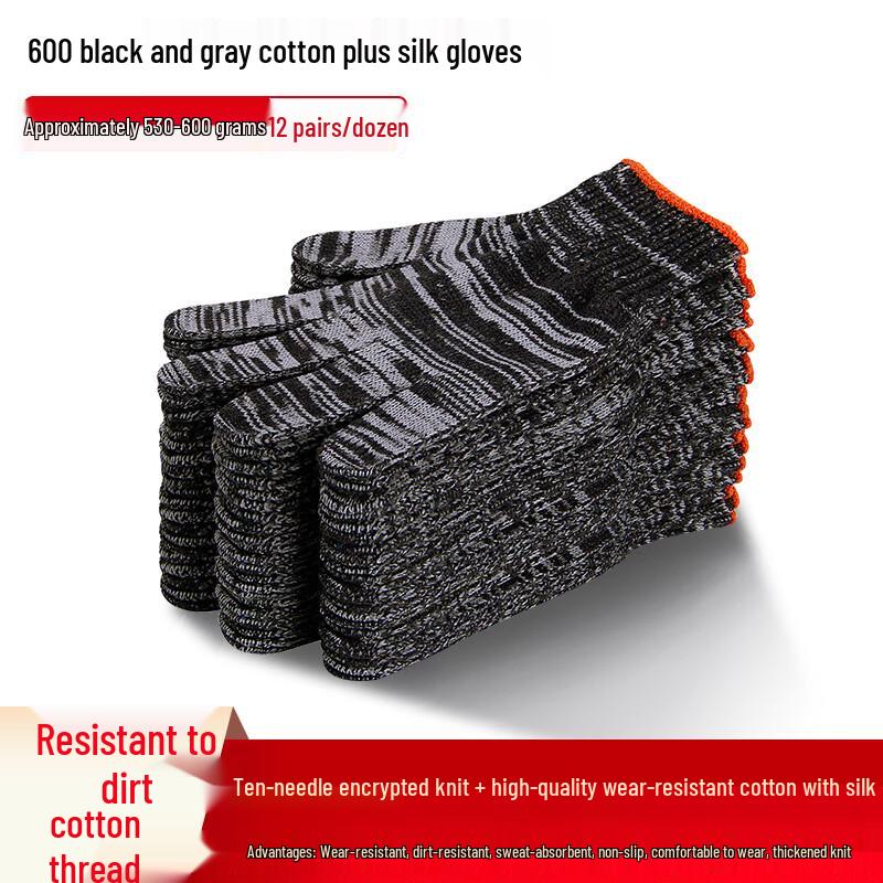 Yipan Thickened Anti-slip Work Gloves